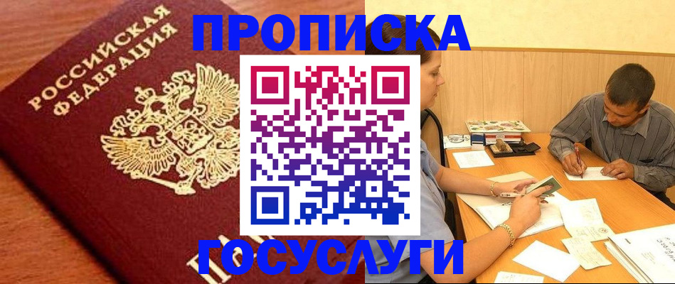 форма 3 в Александровске