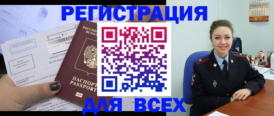 регистрация для дет. сада в Александровске